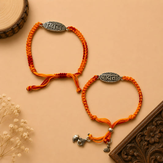 Silver Shiv Parvati couple bracelet set with engraved nameplates and adjustable braided thread