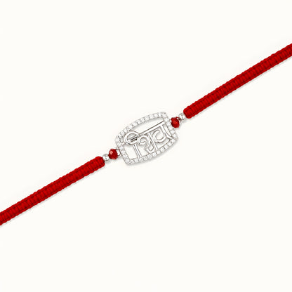 Shiv 925 silver Rakhi with red braided thread for brother