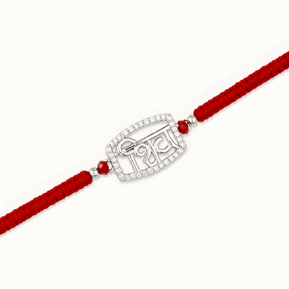 Shiv 925 silver Rakhi with red braided thread for brother