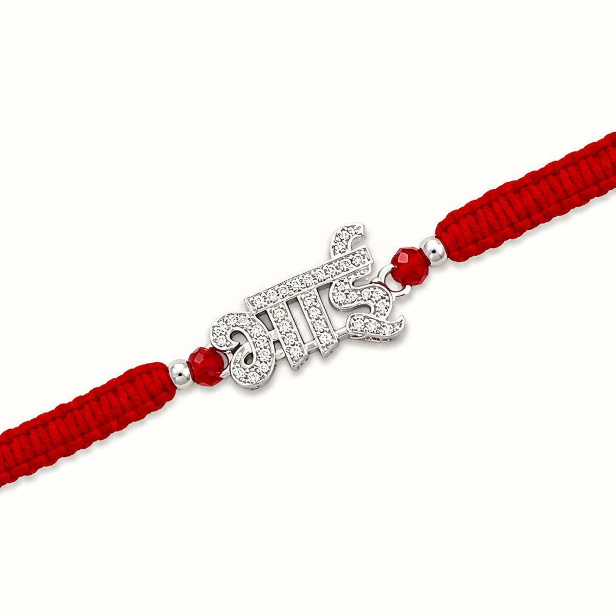 92.5 Silver Bhai Rakhi with red beads and red braided thread
