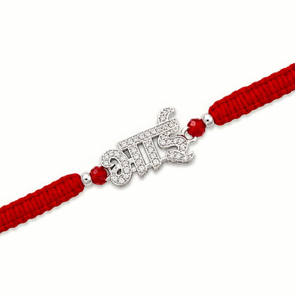 92.5 Silver Bhai Rakhi with red beads and red braided thread