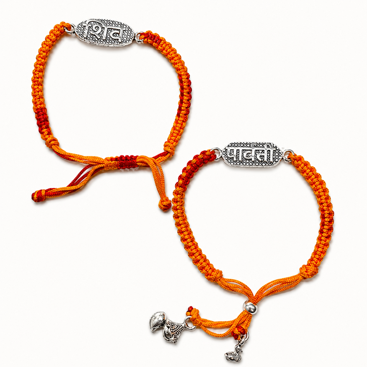 Silver Shiv Parvati couple bracelet set with engraved nameplates and adjustable braided thread